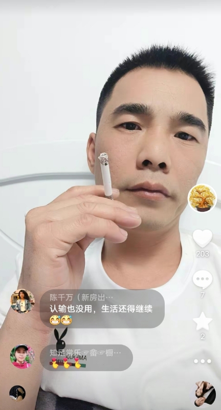 天意MO的第一张照片--莆田相亲网